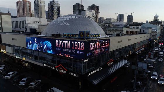 Penghematan Daya Iklan LED Layar Fleksibel Tirai P10 LED Layar