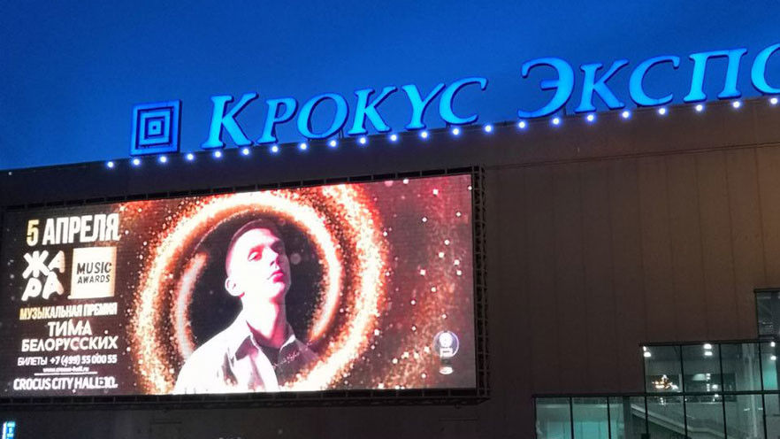 Outdoor P1.953mm High-Definition LED Display Solusi Berkualitas Profesional Untuk Aplikasi Luar Ruangan